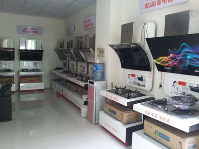 創(chuàng)新生活，智享未來——走進我們的家用電器世界