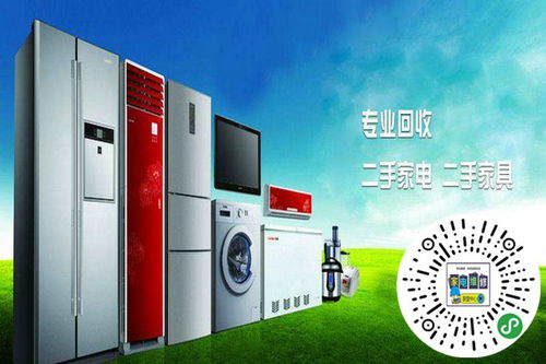 上門家電維修服務 煙臺地區的專業維修聯盟與家用電器保養指南